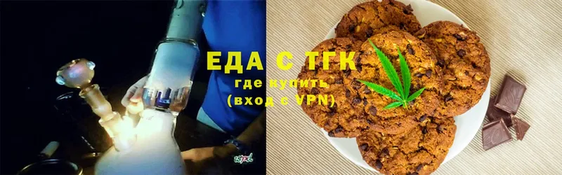 Canna-Cookies конопля  цена   Аркадак 