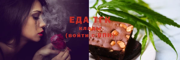 ECSTASY Богородицк